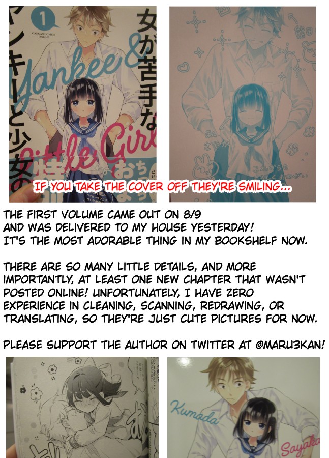 Tale of a Girl and a Delinquent Who's Bad with Women Chapter 16 page 13 - Chapter 16