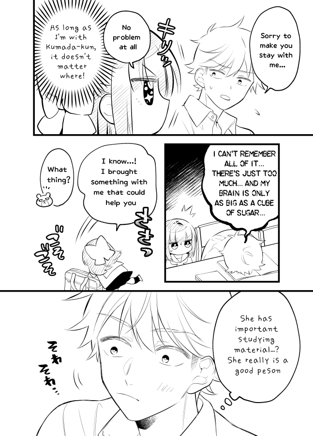 Tale of a Girl and a Delinquent Who's Bad with Women Chapter 16 page 2 - Chapter 16