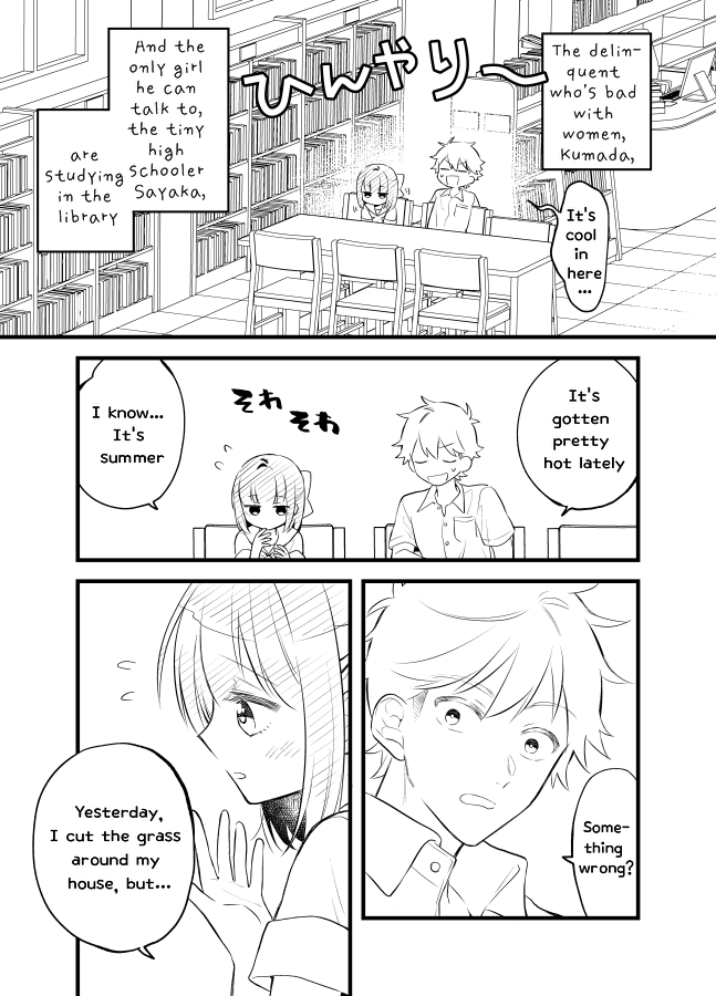Tale of a Girl and a Delinquent Who's Bad with Women Chapter 16 page 5 - Chapter 16