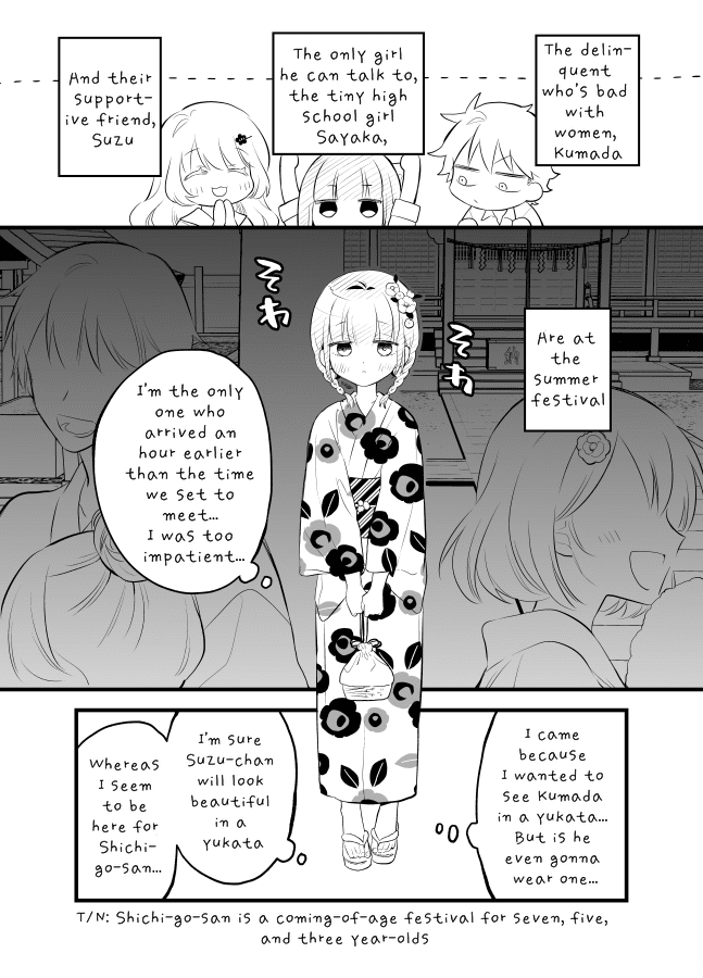 Tale of a Girl and a Delinquent Who's Bad with Women Chapter 17 page 1 - Chapter 17
