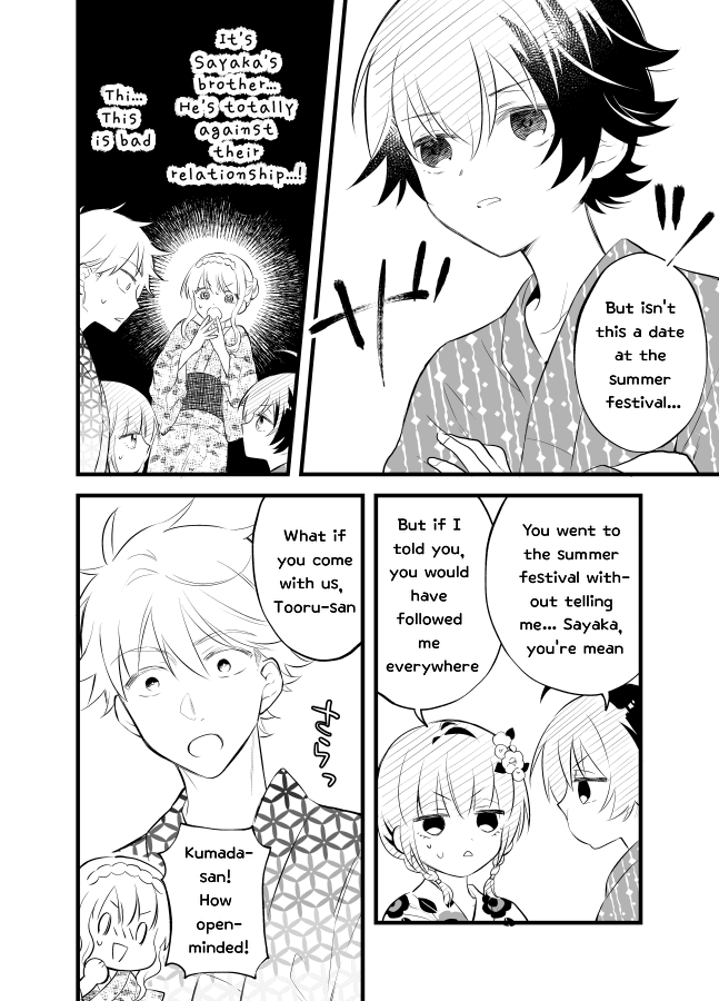 Tale of a Girl and a Delinquent Who's Bad with Women Chapter 17 page 10 - Chapter 17