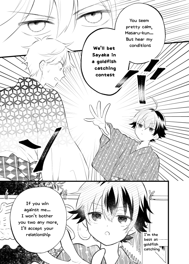 Tale of a Girl and a Delinquent Who's Bad with Women Chapter 17 page 11 - Chapter 17