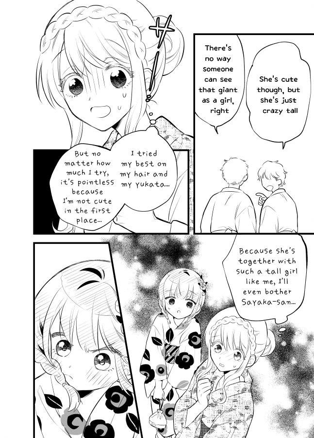 Tale of a Girl and a Delinquent Who's Bad with Women Chapter 17 page 6 - Chapter 17