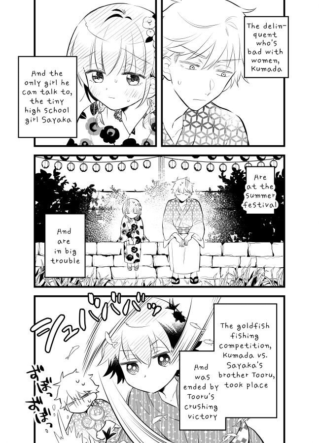Tale of a Girl and a Delinquent Who's Bad with Women Chapter 18 page 2 - Chapter 18