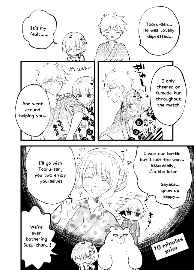 Tale of a Girl and a Delinquent Who's Bad with Women Chapter 18 page 3 - Chapter 18