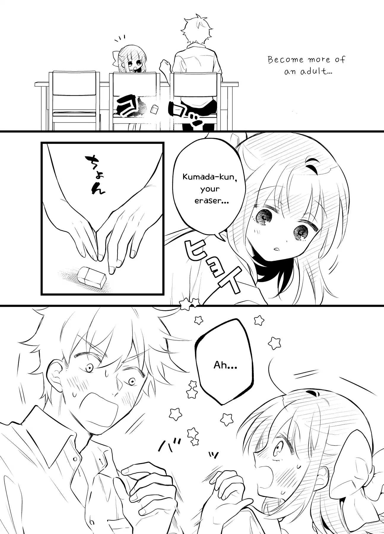 Tale of a Girl and a Delinquent Who's Bad with Women Chapter 19 page 3 - Chapter 19