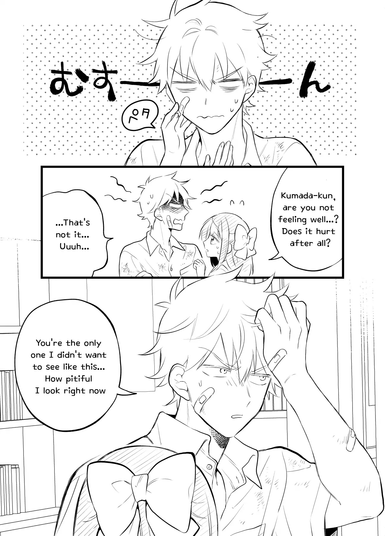 Tale of a Girl and a Delinquent Who's Bad with Women Chapter 19 page 7 - Chapter 19