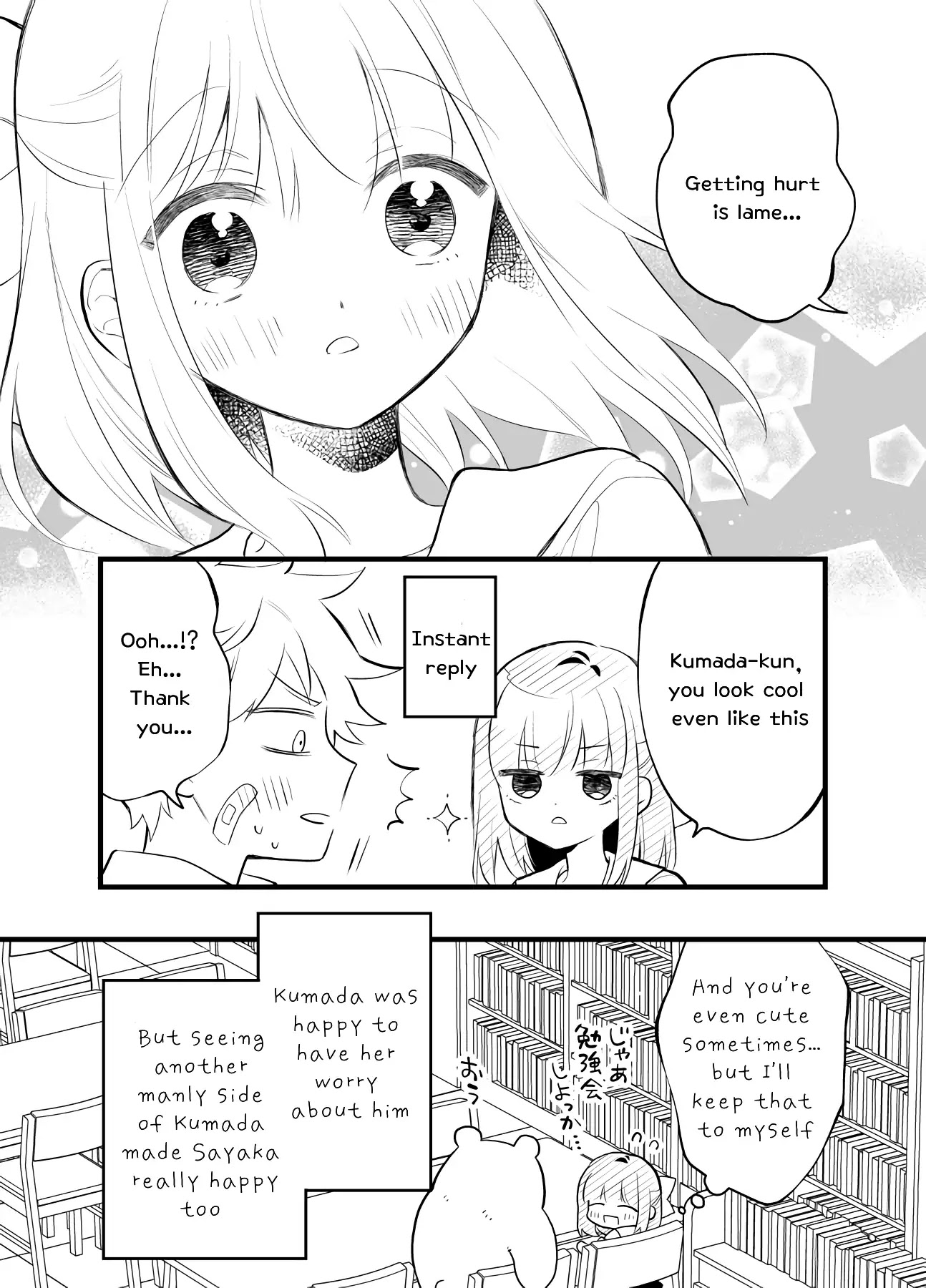 Tale of a Girl and a Delinquent Who's Bad with Women Chapter 19 page 8 - Chapter 19