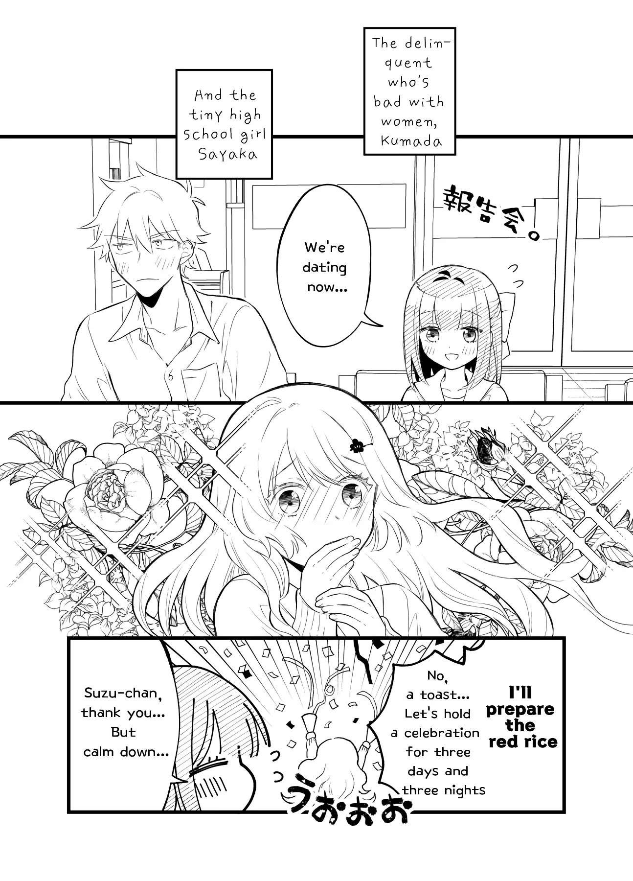 Tale of a Girl and a Delinquent Who's Bad with Women Chapter 21 page 1 - Chapter 21
