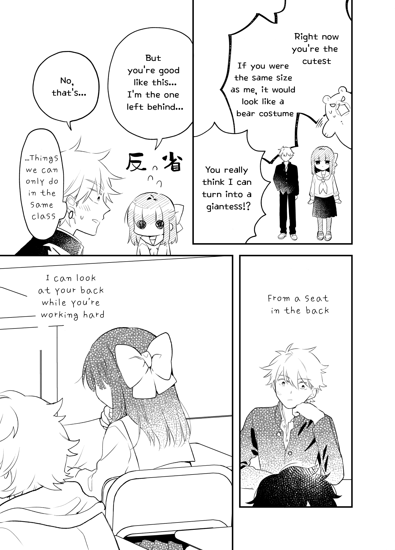 Tale of a Girl and a Delinquent Who's Bad with Women Chapter 22 page 3 - Chapter 22