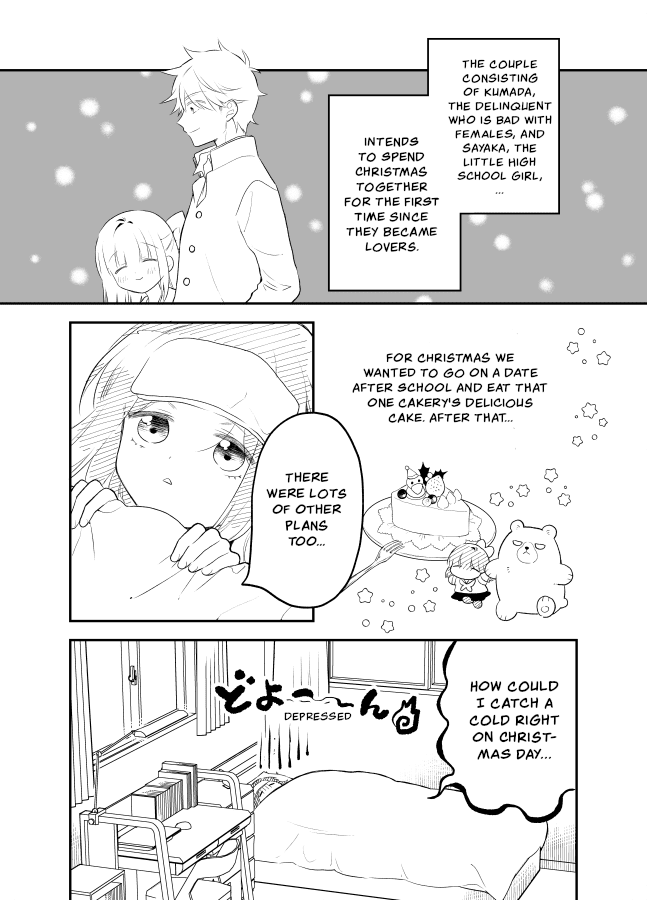 Tale of a Girl and a Delinquent Who's Bad with Women Chapter 23 page 1 - Chapter 23