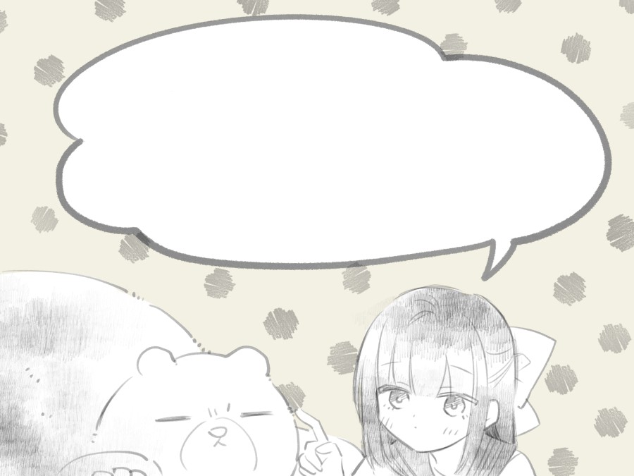 Tale of a Girl and a Delinquent Who's Bad with Women Chapter 23 page 17 - Chapter 23