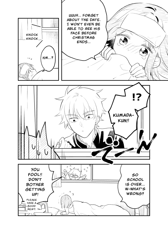 Tale of a Girl and a Delinquent Who's Bad with Women Chapter 23 page 2 - Chapter 23