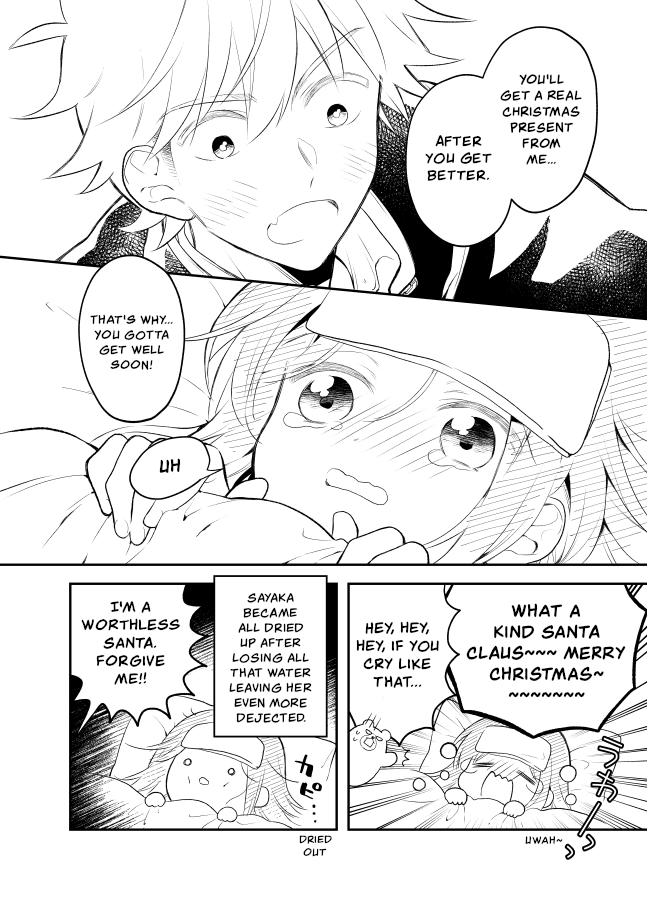 Tale of a Girl and a Delinquent Who's Bad with Women Chapter 23 page 4 - Chapter 23