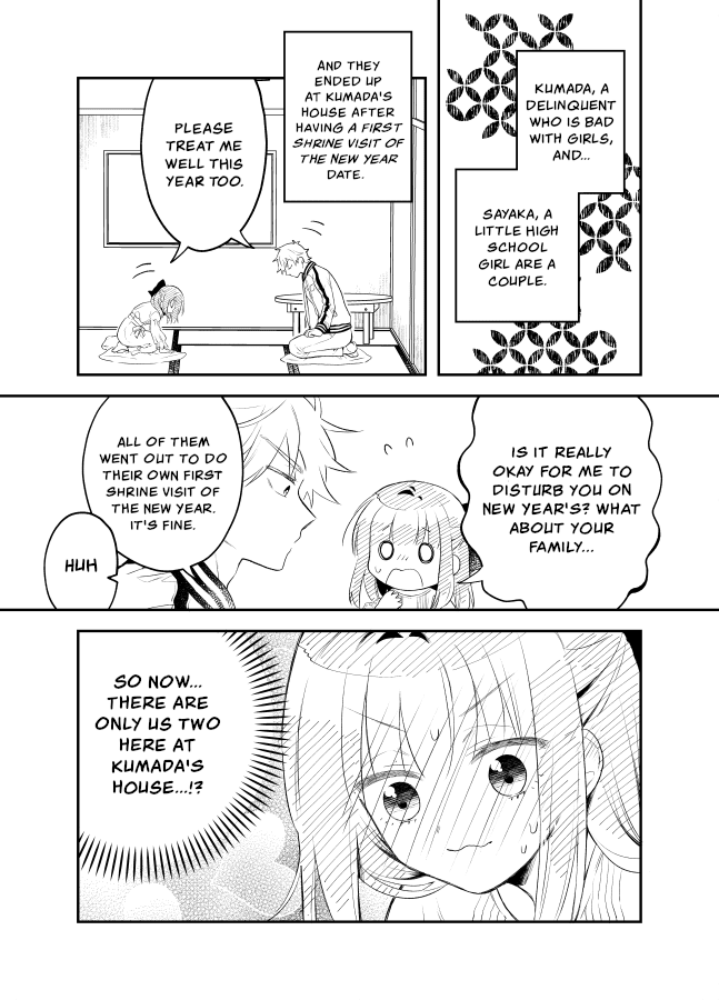 Tale of a Girl and a Delinquent Who's Bad with Women Chapter 23 page 5 - Chapter 23