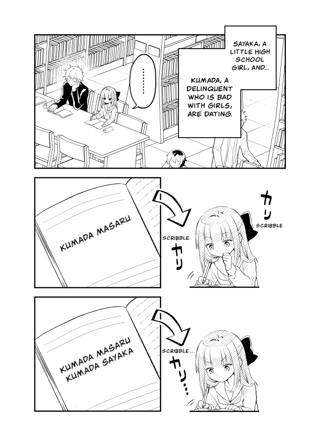 Tale of a Girl and a Delinquent Who's Bad with Women Chapter 24 page 1 - Chapter 24