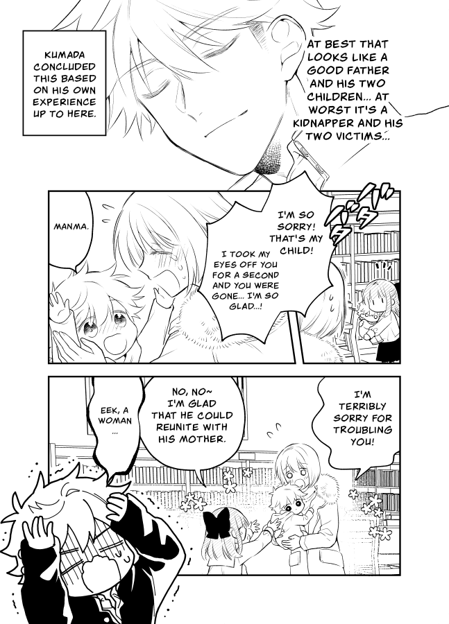 Tale of a Girl and a Delinquent Who's Bad with Women Chapter 24 page 11 - Chapter 24