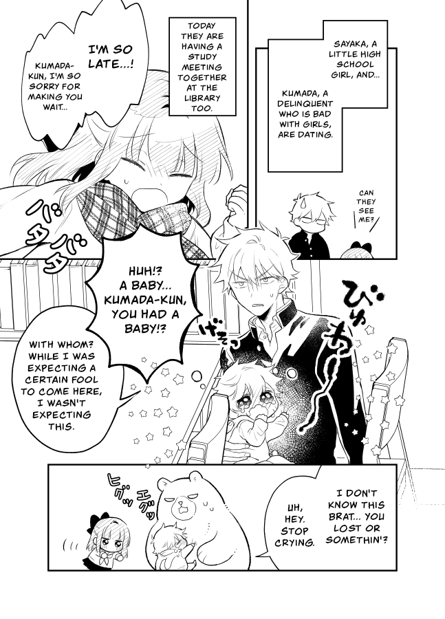Tale of a Girl and a Delinquent Who's Bad with Women Chapter 24 page 9 - Chapter 24