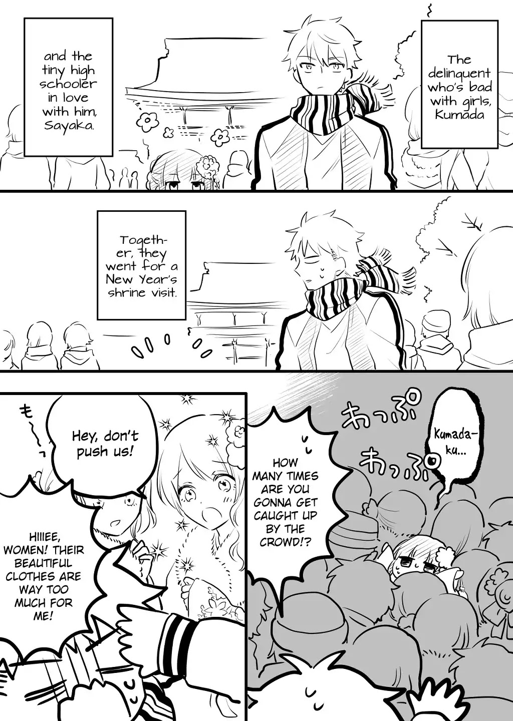 Tale of a Girl and a Delinquent Who's Bad with Women Chapter 6 page 5 - Chapter 6