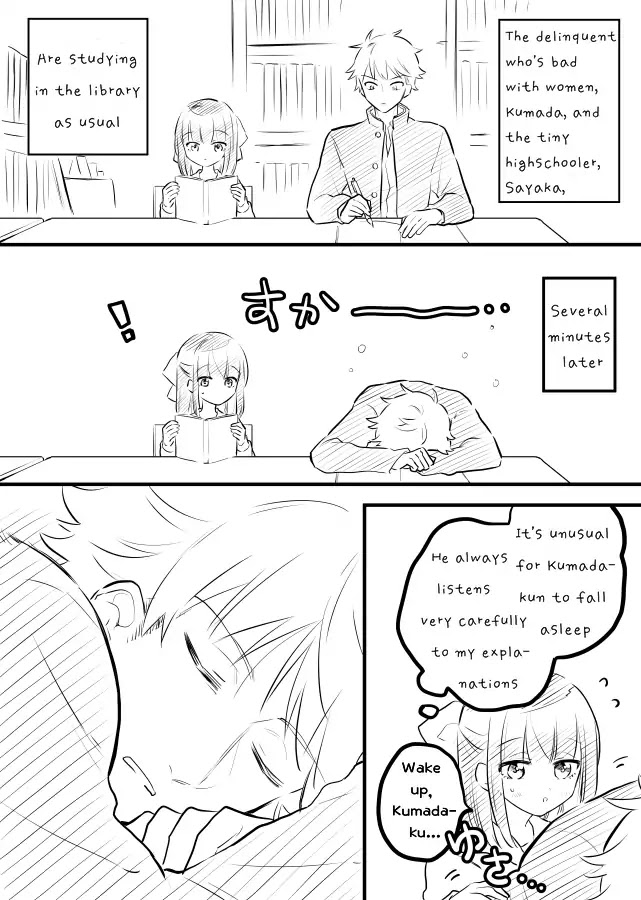Tale of a Girl and a Delinquent Who's Bad with Women Chapter 9 page 1 - Chapter 9