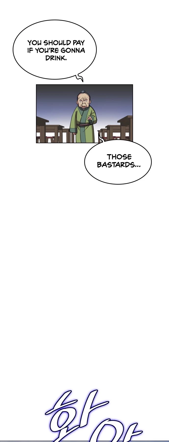 Tale of a Scribe Who Retires to the Countryside Chapter 1 page 27 - Chapter 1