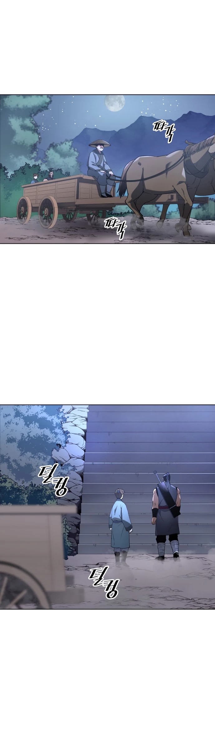 Tale of a Scribe Who Retires to the Countryside Chapter 10 page 2 - Chapter 10