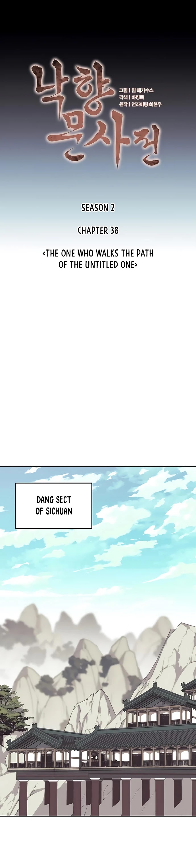 Tale of a Scribe Who Retires to the Countryside Chapter 101 page 15 - Chapter 101: Season 2: Ch 38
