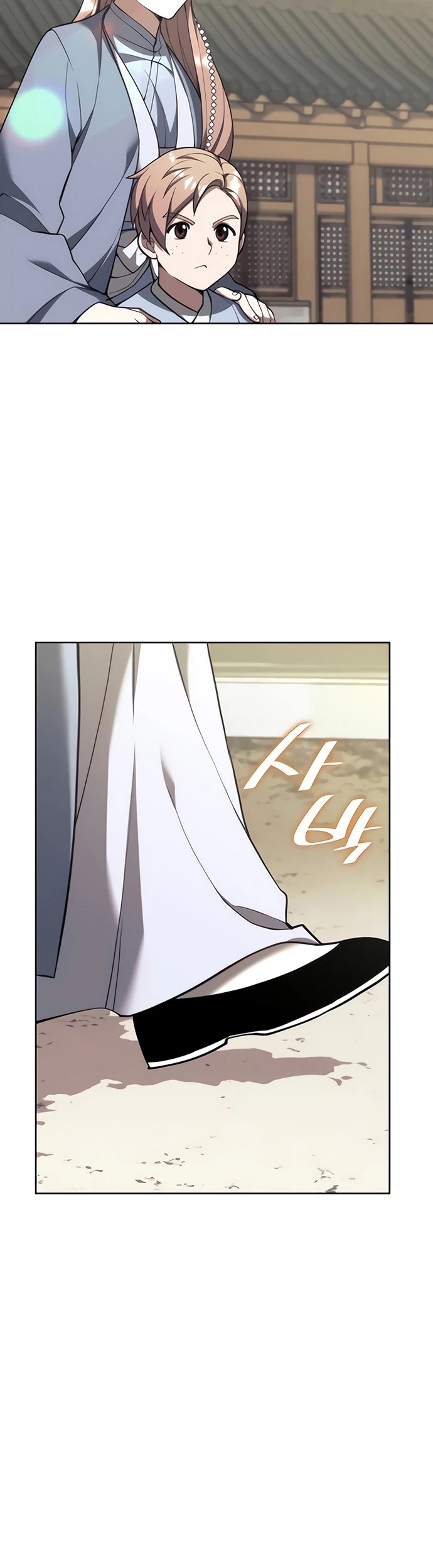 Tale of a Scribe Who Retires to the Countryside Chapter 106 page 43 - Chapter 106: Season 2: Ch 43