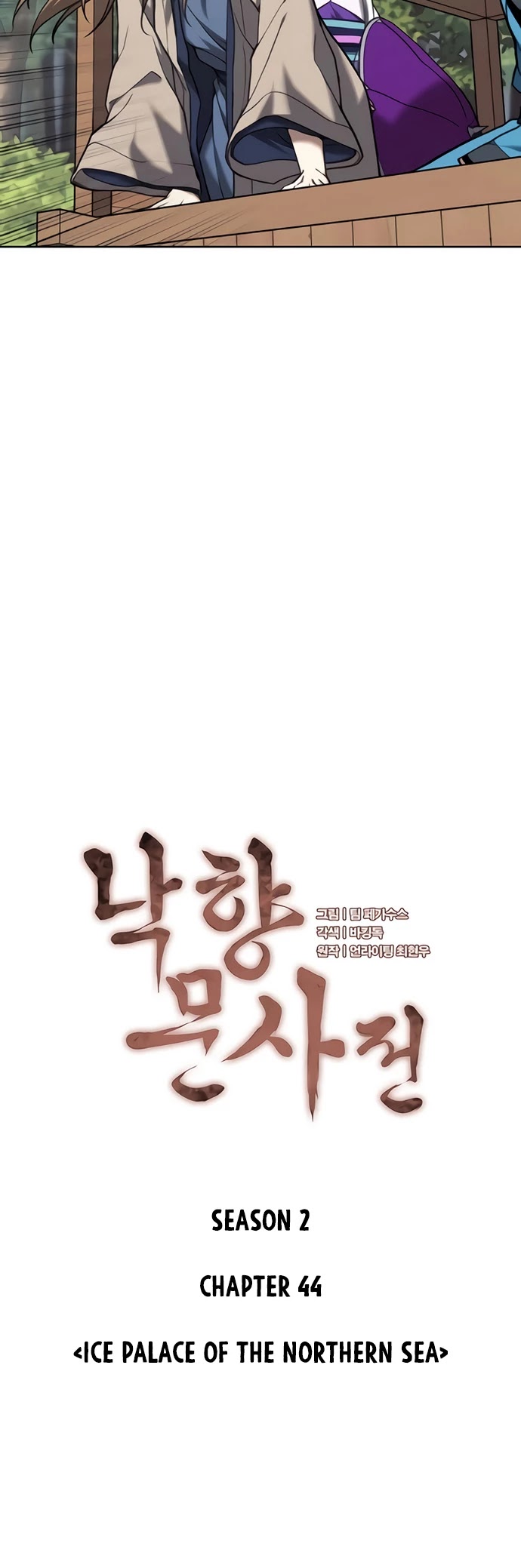 Tale of a Scribe Who Retires to the Countryside Chapter 107 page 15 - Chapter 107: Season 2: Ch 44