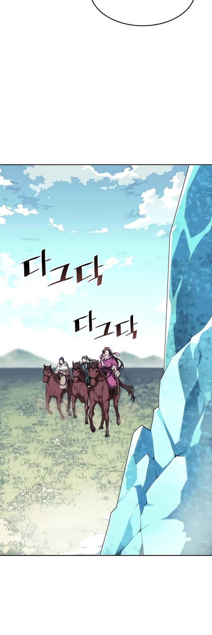 Tale of a Scribe Who Retires to the Countryside Chapter 107 page 51 - Chapter 107: Season 2: Ch 44