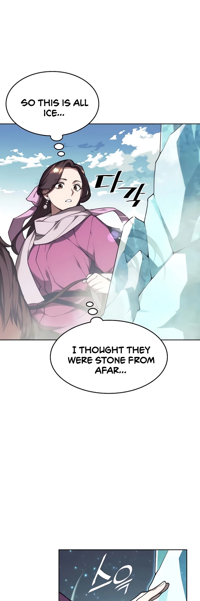 Tale of a Scribe Who Retires to the Countryside Chapter 107 page 52 - Chapter 107: Season 2: Ch 44