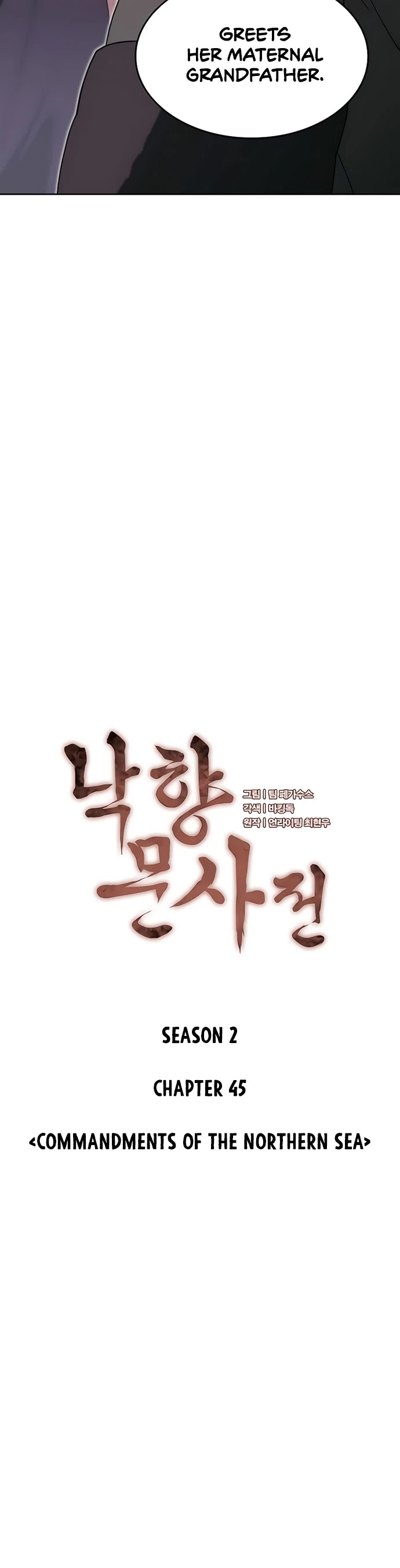 Tale of a Scribe Who Retires to the Countryside Chapter 108 page 3 - Chapter 108: Season 2: Ch 45