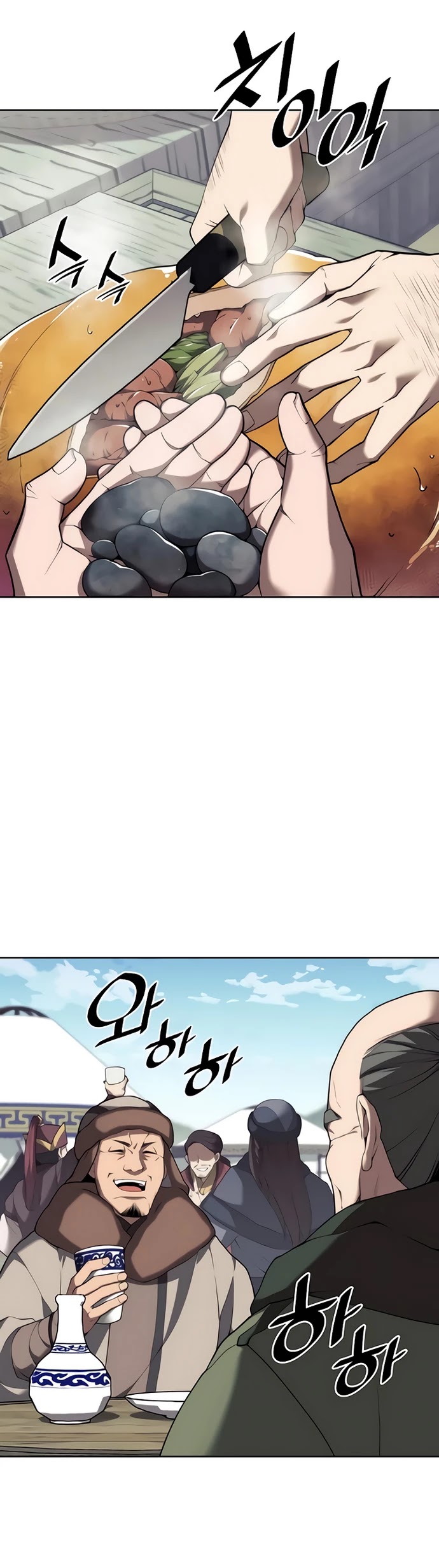 Tale of a Scribe Who Retires to the Countryside Chapter 108 page 40 - Chapter 108: Season 2: Ch 45
