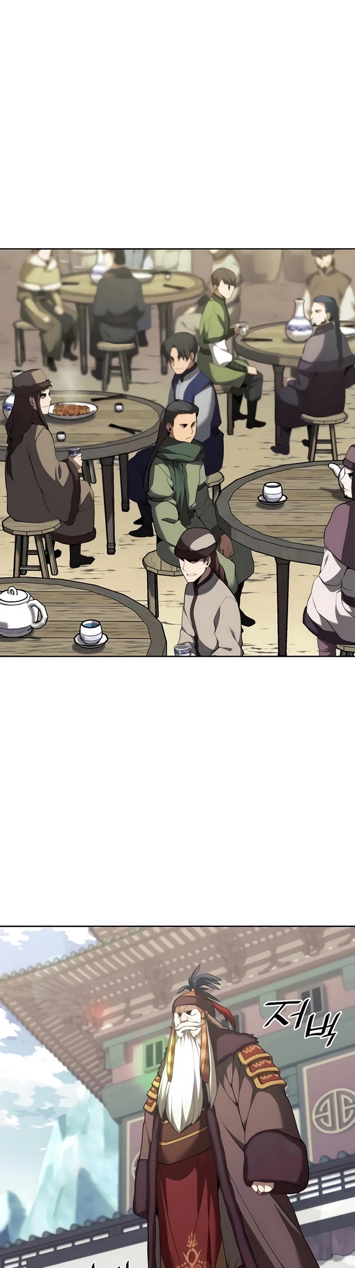 Tale of a Scribe Who Retires to the Countryside Chapter 108 page 41 - Chapter 108: Season 2: Ch 45