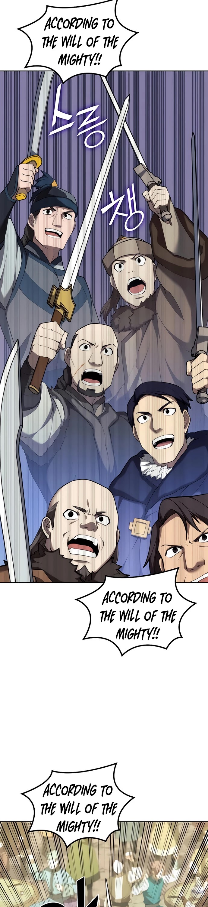 Tale of a Scribe Who Retires to the Countryside Chapter 109 page 23 - Chapter 109: Season 2: Ch 46