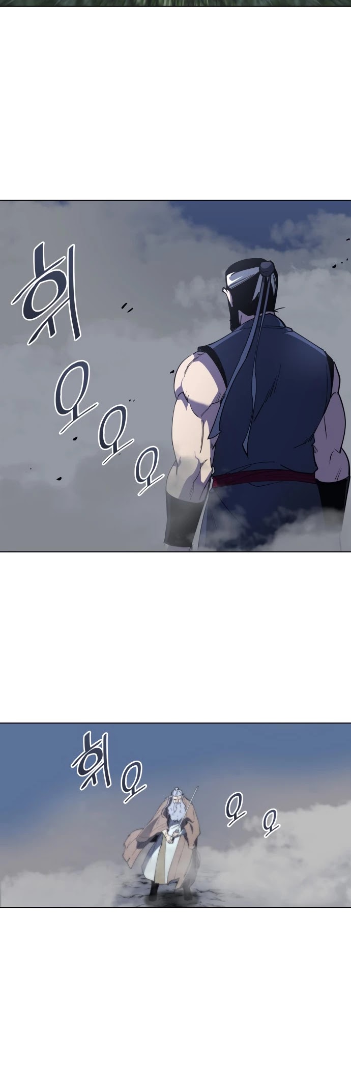 Tale of a Scribe Who Retires to the Countryside Chapter 11 page 5 - Chapter 11