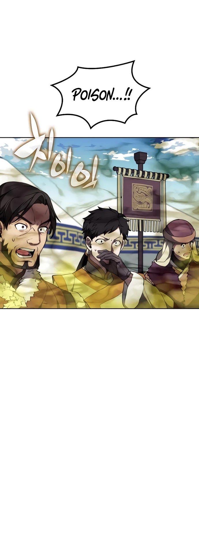 Tale of a Scribe Who Retires to the Countryside Chapter 111 page 10 - Chapter 111: Season 2: Ch 48
