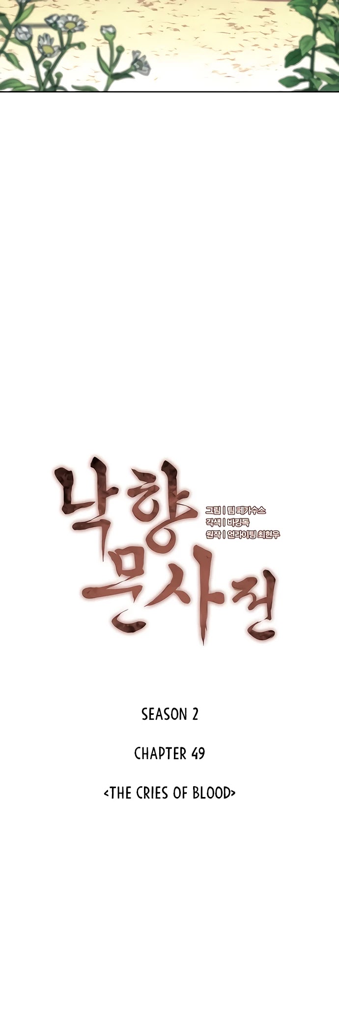 Tale of a Scribe Who Retires to the Countryside Chapter 112 page 15 - Chapter 112: Season 2: Ch 49