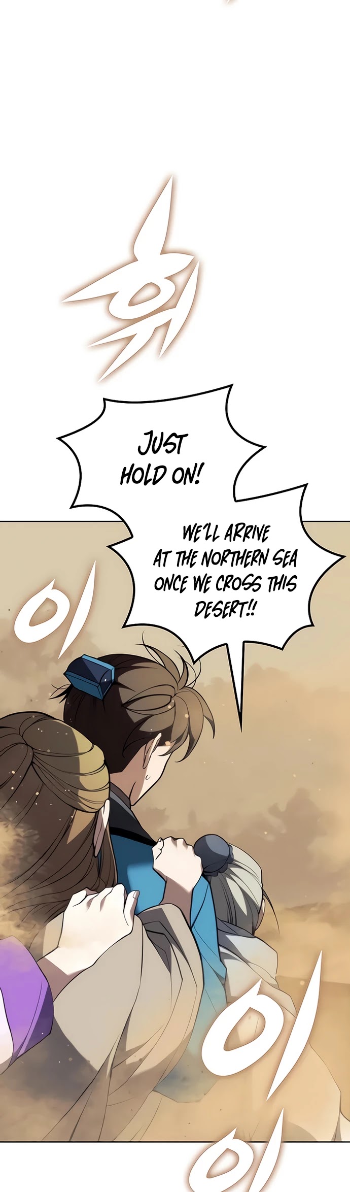 Tale of a Scribe Who Retires to the Countryside Chapter 113 page 65 - Chapter 113: Season 2: Ch 50