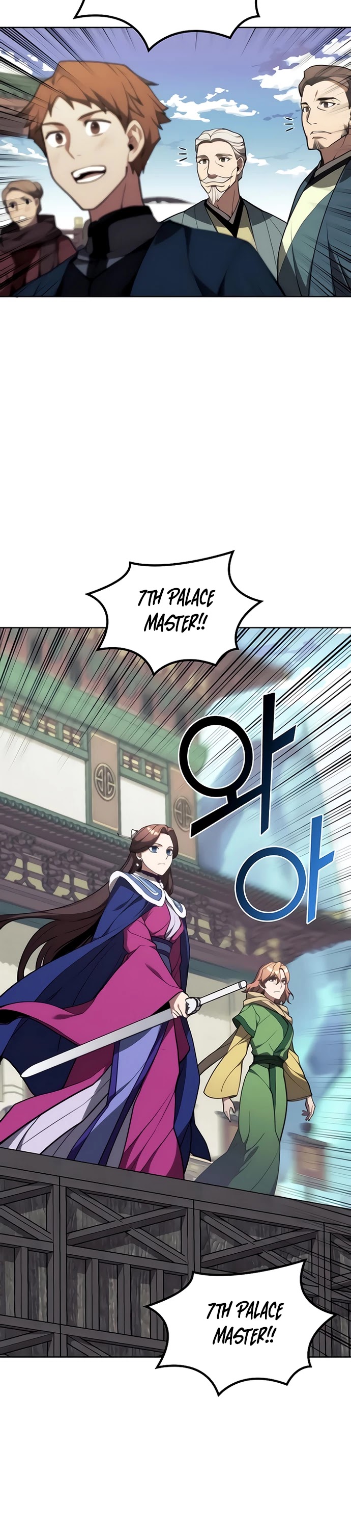 Tale of a Scribe Who Retires to the Countryside Chapter 115 page 23 - Chapter 115: Season 2: Ch 52