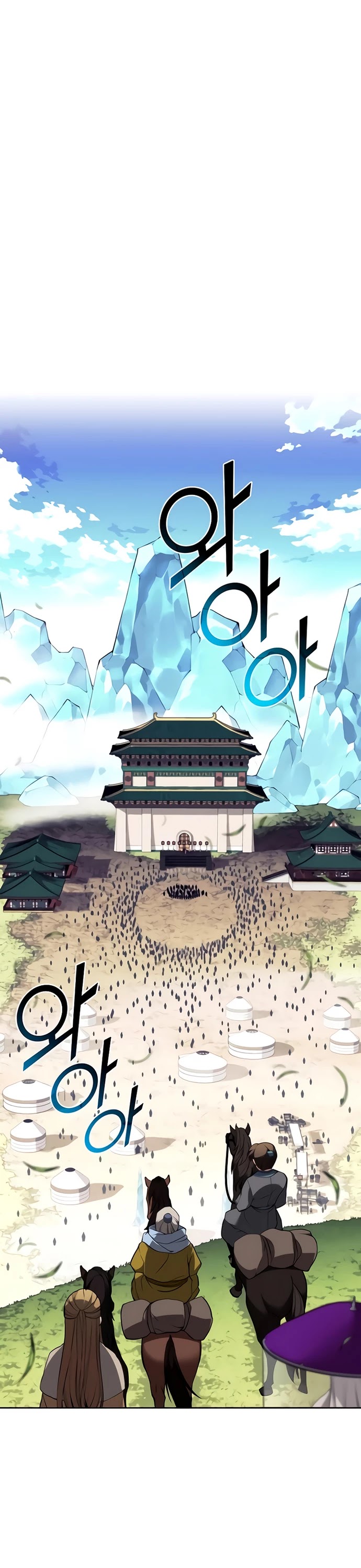 Tale of a Scribe Who Retires to the Countryside Chapter 116 page 17 - Chapter 116: Season 2: Ch 53
