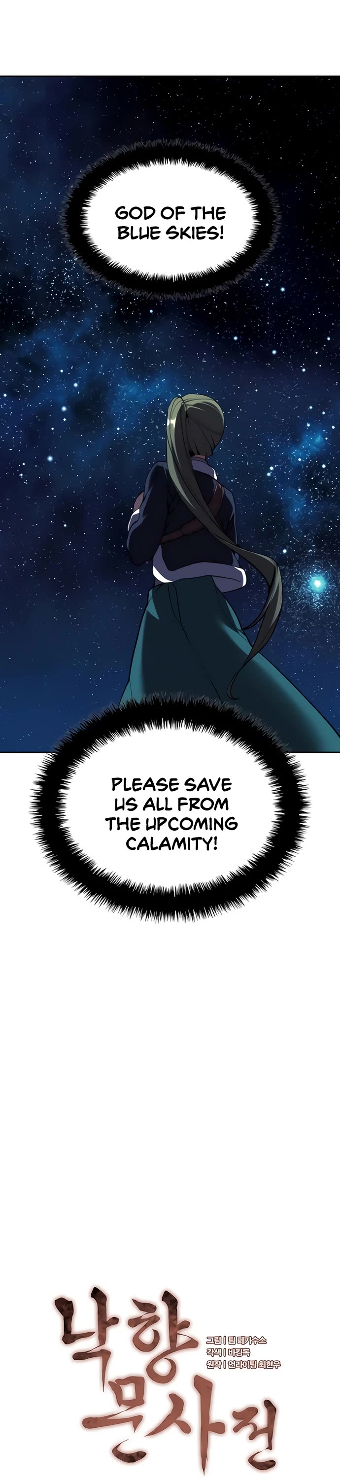 Tale of a Scribe Who Retires to the Countryside Chapter 117 page 11 - Chapter 117: Season 2: Ch 54