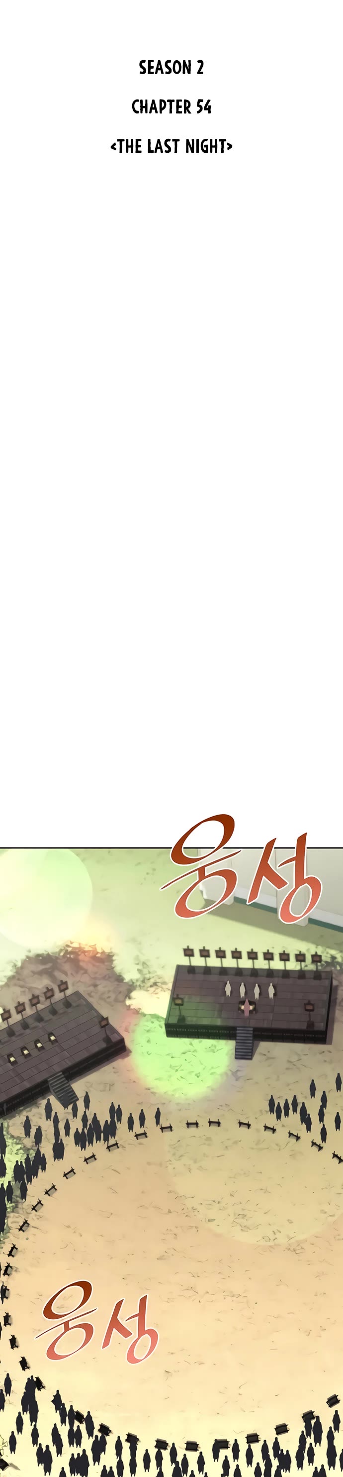 Tale of a Scribe Who Retires to the Countryside Chapter 117 page 12 - Chapter 117: Season 2: Ch 54