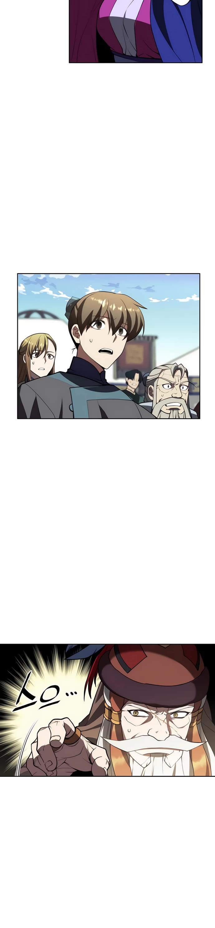 Tale of a Scribe Who Retires to the Countryside Chapter 118 page 19 - Chapter 118: Season 2: Ch 55