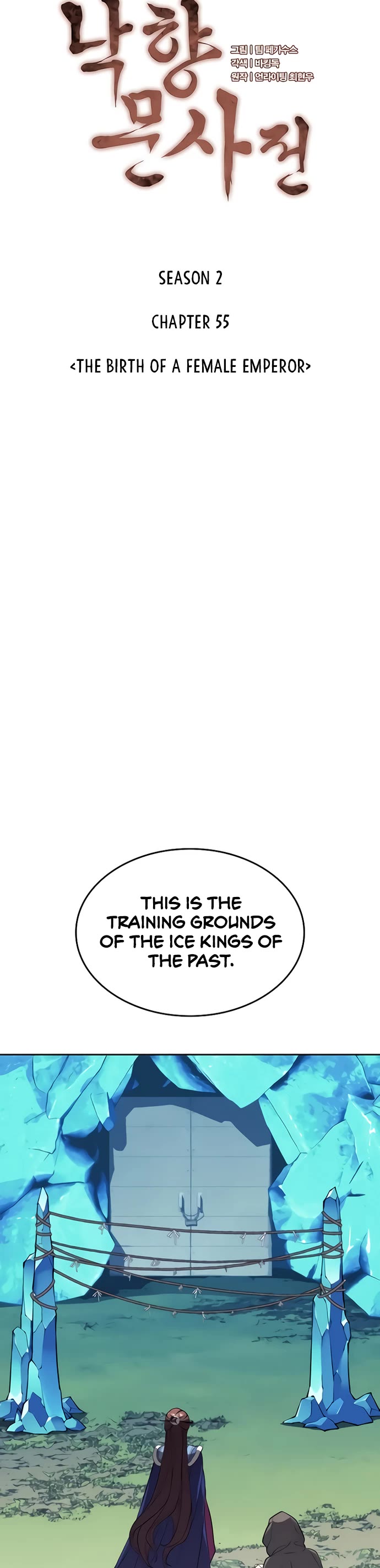 Tale of a Scribe Who Retires to the Countryside Chapter 118 page 28 - Chapter 118: Season 2: Ch 55