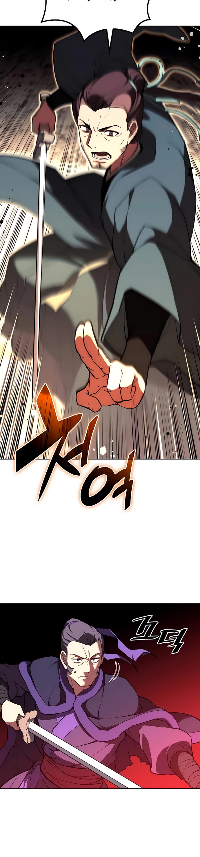 Tale of a Scribe Who Retires to the Countryside Chapter 118 page 7 - Chapter 118: Season 2: Ch 55