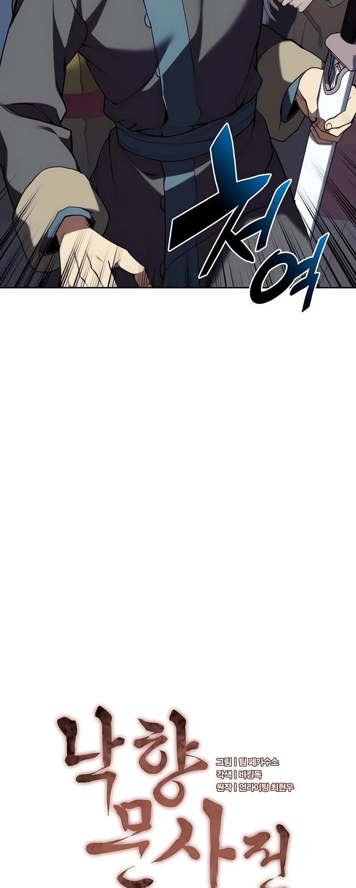 Tale of a Scribe Who Retires to the Countryside Chapter 119 page 12 - Chapter 119: Season 2: Ch 56