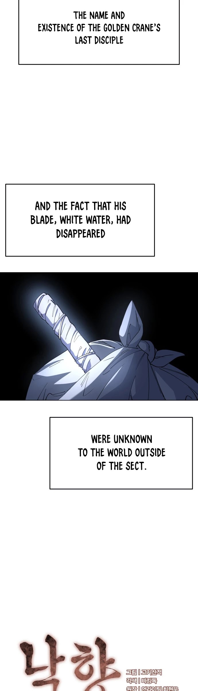 Tale of a Scribe Who Retires to the Countryside Chapter 12 page 6 - Chapter 12