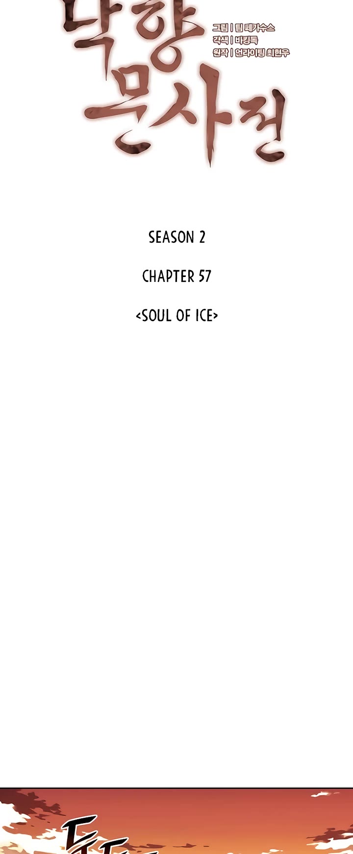 Tale of a Scribe Who Retires to the Countryside Chapter 120 page 8 - Chapter 120