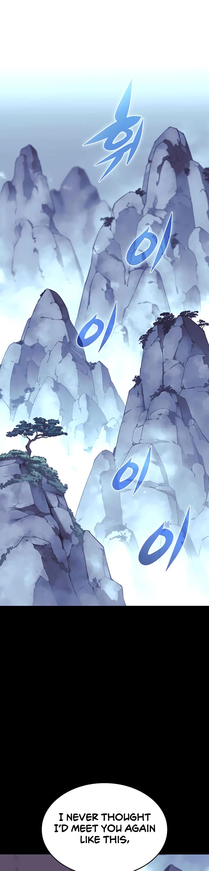 Tale of a Scribe Who Retires to the Countryside Chapter 123 page 2 - Chapter 123